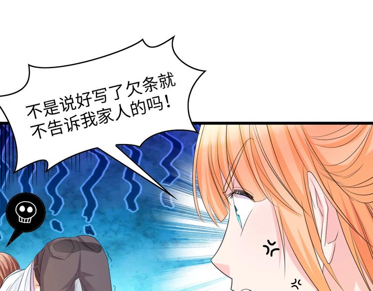 第26话 当家长的感觉50