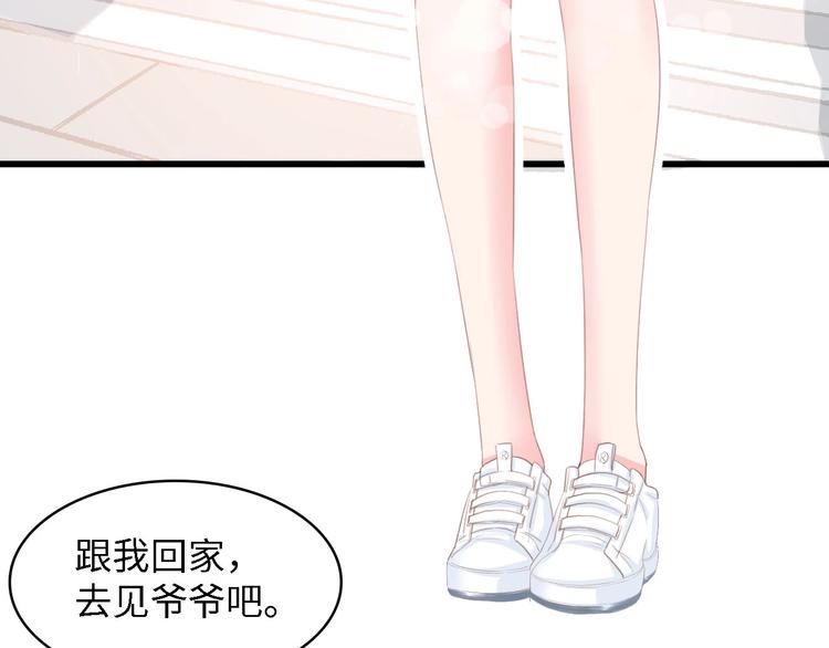 第19话 试婚纱的亲密69