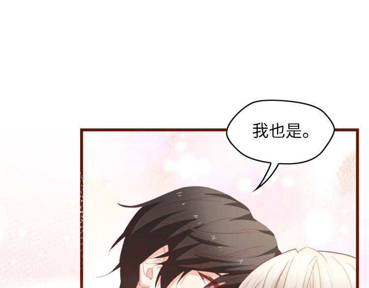 完结篇 永远在一起127