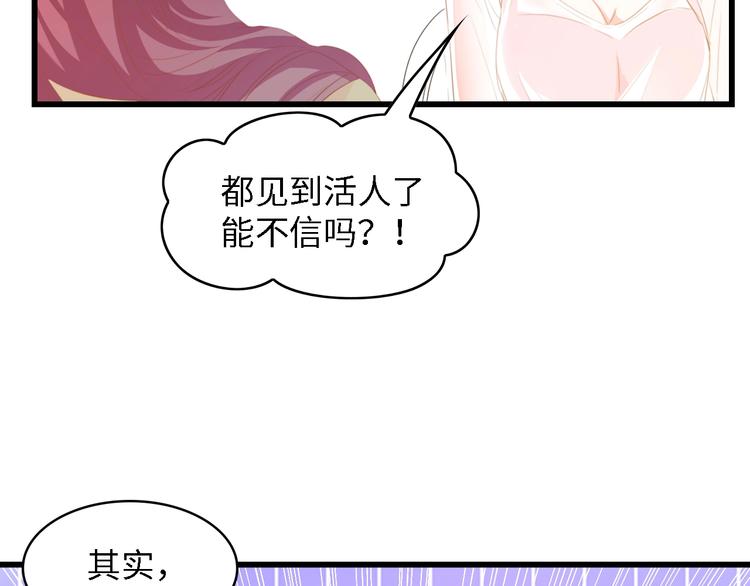 第35话 兄弟情100