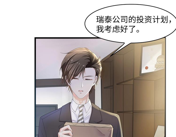 第5话 贴近湿身的她73