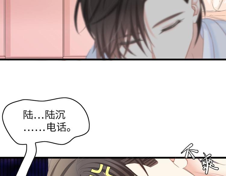 第19话 试婚纱的亲密56