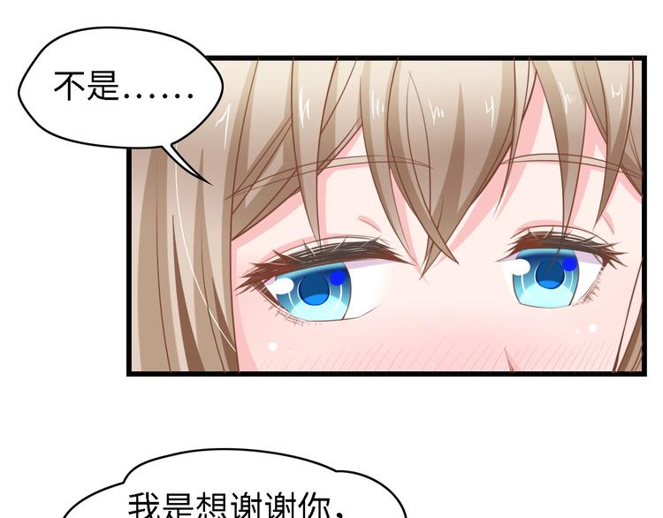 第13话 明目张胆抢人！61