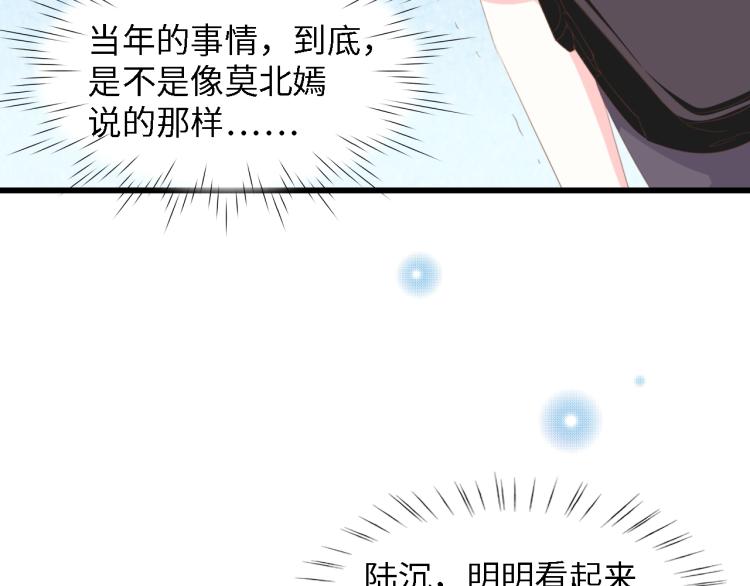 第50话 真相大白-她的决心22