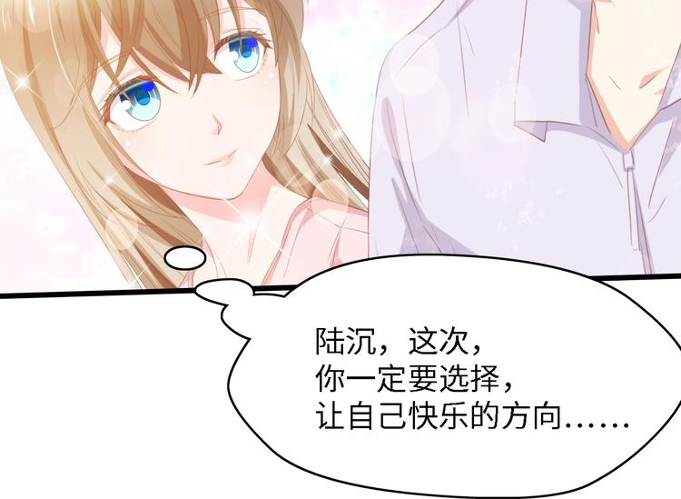 第35话 兄弟情69