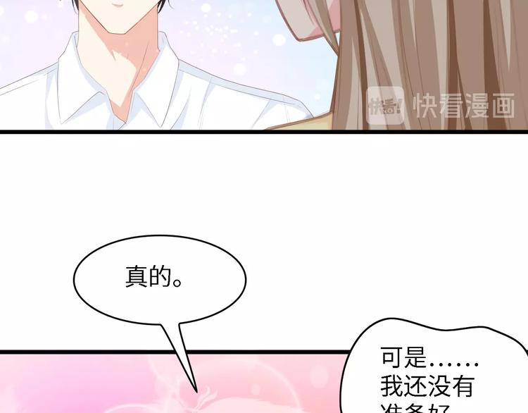 第27话 身孕76