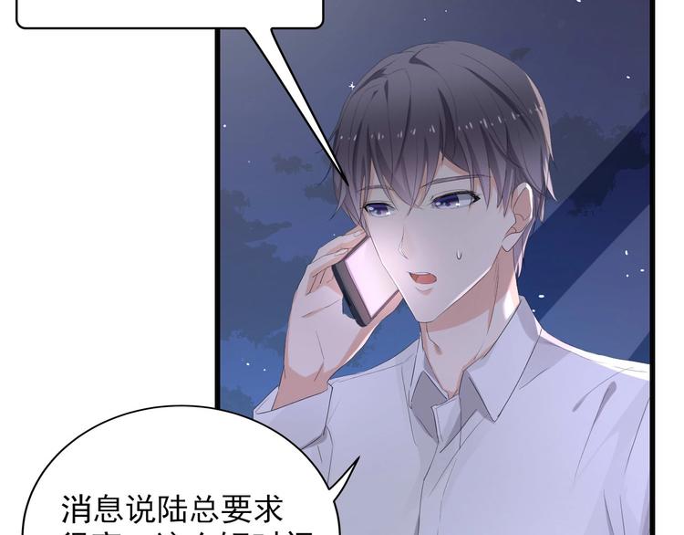 第1话 酒后一夜46