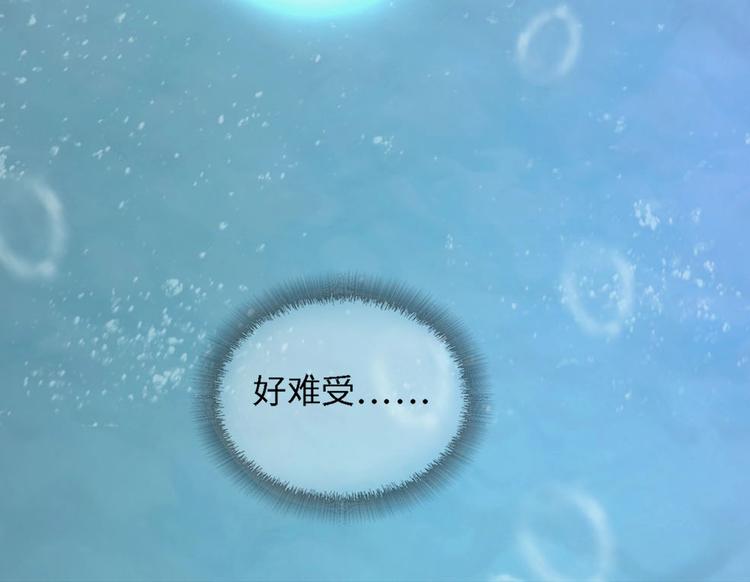 第38话 飞来横祸和神秘男人81