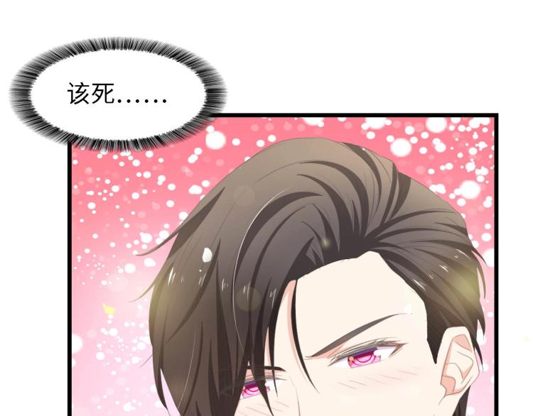第43话 黑灯下的亲密接触80