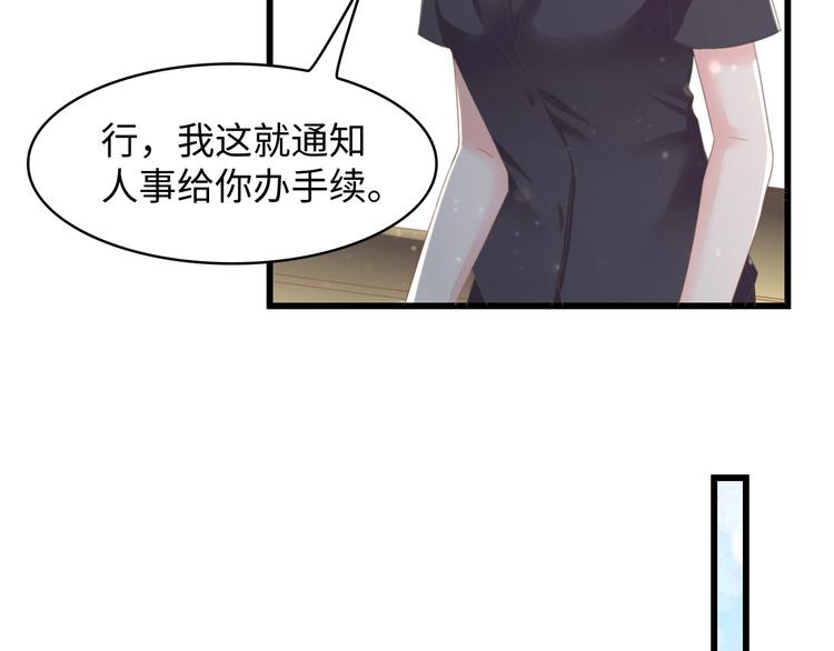 第8话 被他的气息包围59