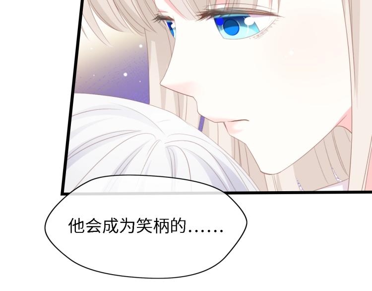 第50话 真相大白-她的决心84