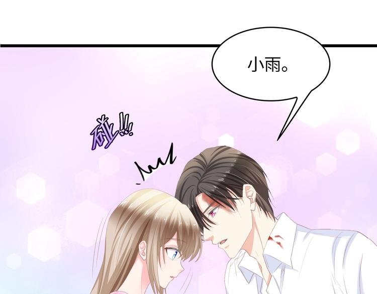 第17话 我们结婚吧！58