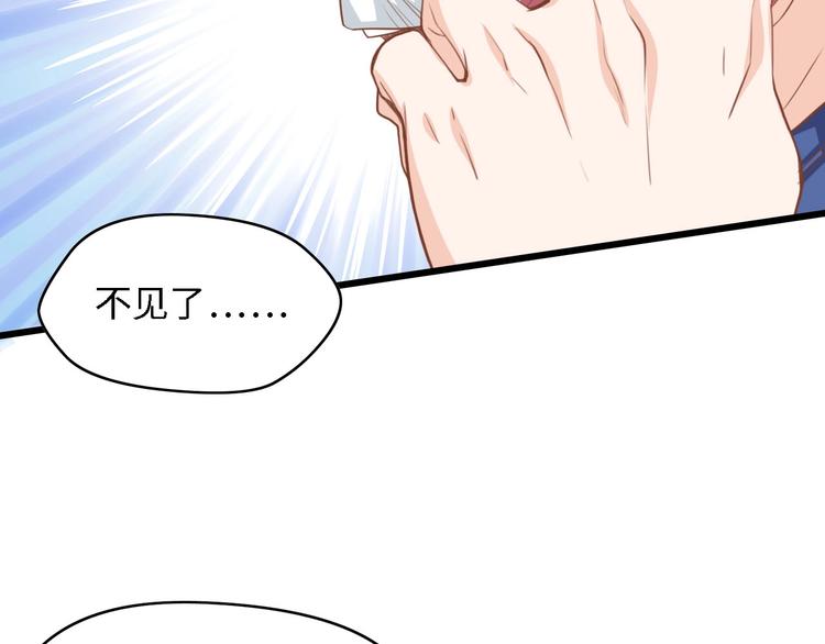 第27话 身孕47