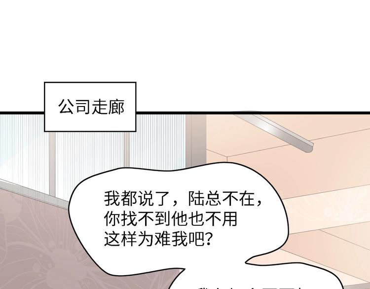第34话 当年离开的原因22
