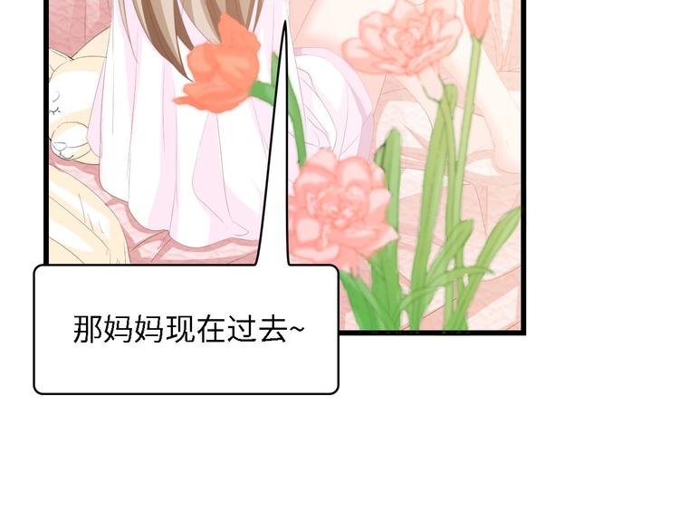 第34话 当年离开的原因57