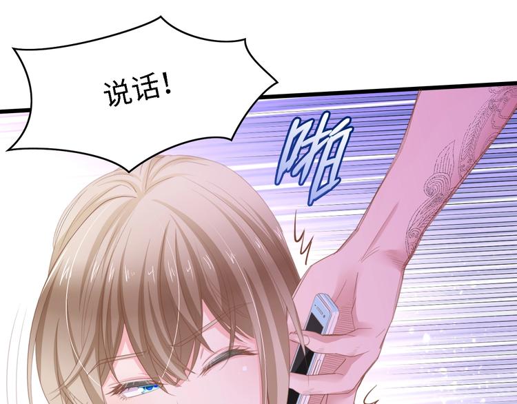 第15话 亲爱的你在哪？71
