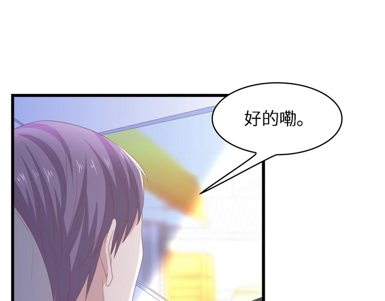 第15话 亲爱的你在哪？7