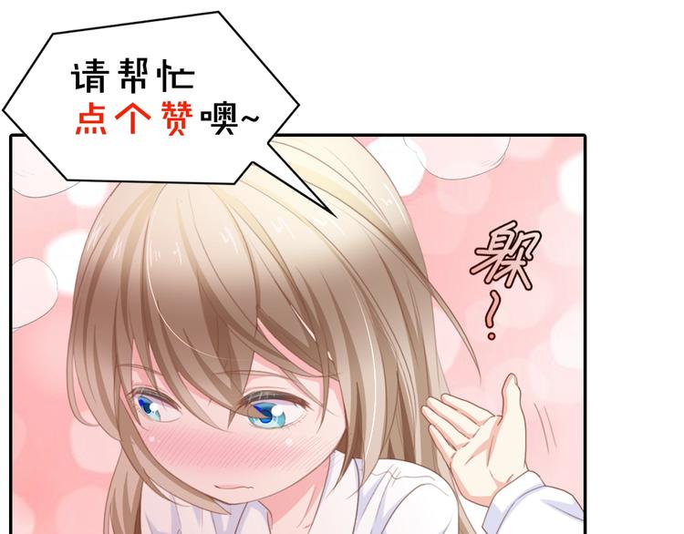 第15话 亲爱的你在哪？92