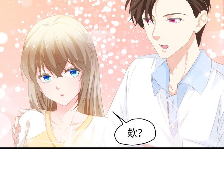 第33话 在意的事18