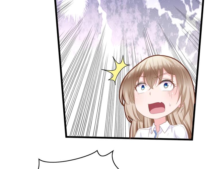 第10话 扎进她怀里！75