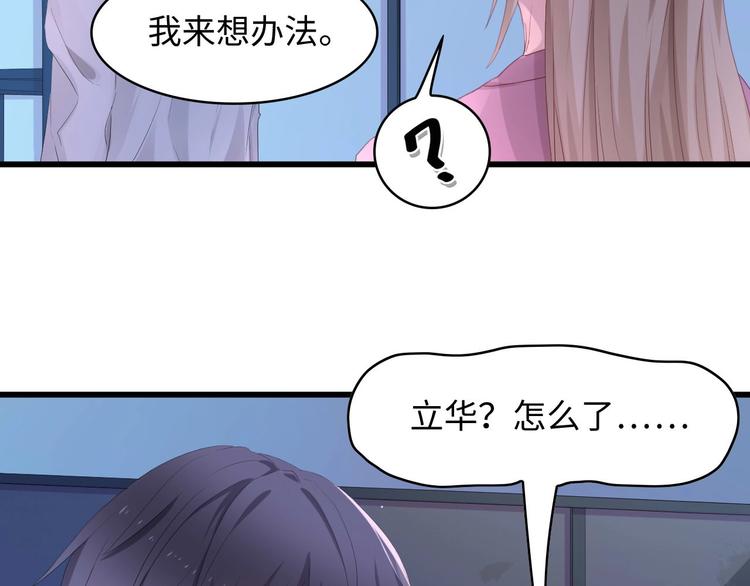 第1话 酒后一夜49
