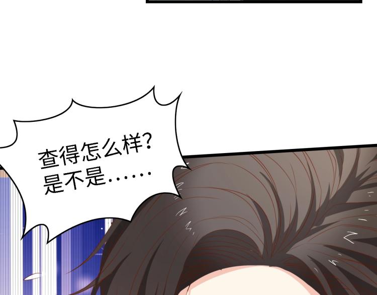 第51话 面对面的坦白15