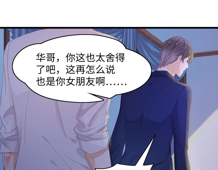 第1话 酒后一夜56