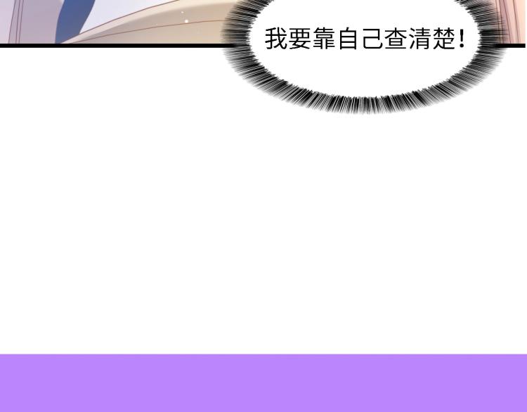 第48话 漂亮阿姨知道我名字？124