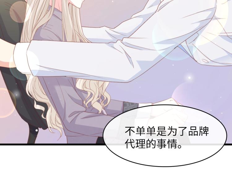 第51话 面对面的坦白97