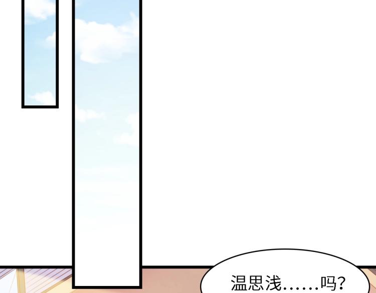 第45话 双胞胎初登场！58