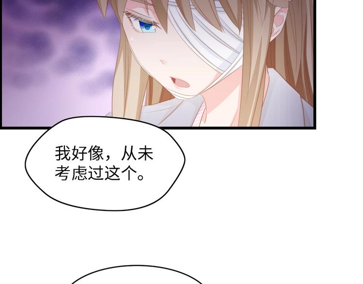 第39话 为什么找不到你105