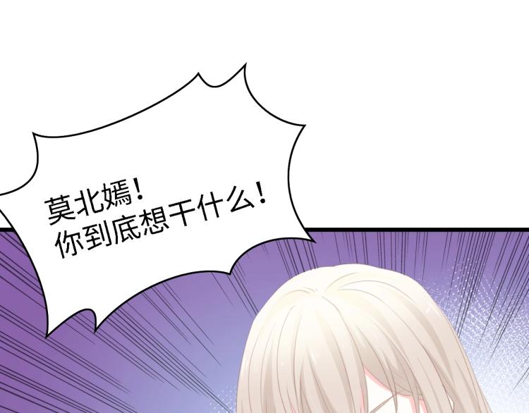 第50话 真相大白-她的决心48