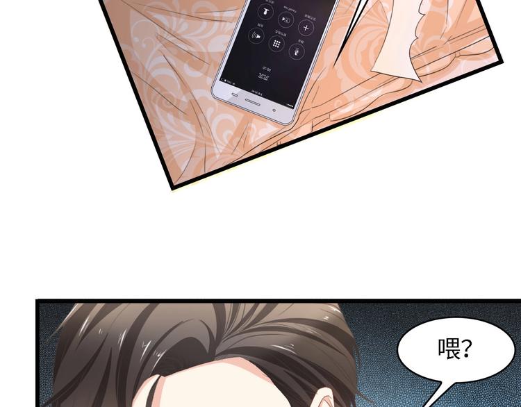 第29话 孕吐79