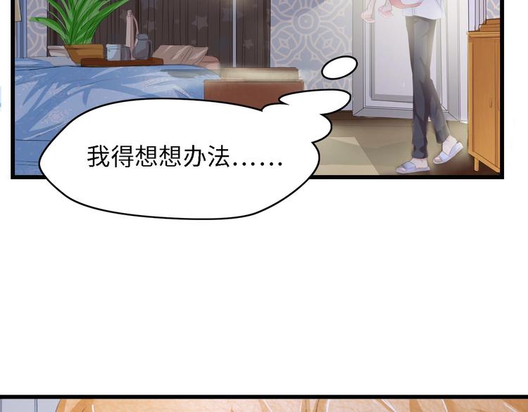 第29话 孕吐65