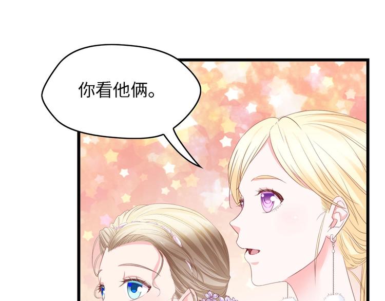 第21话 相伴一生81