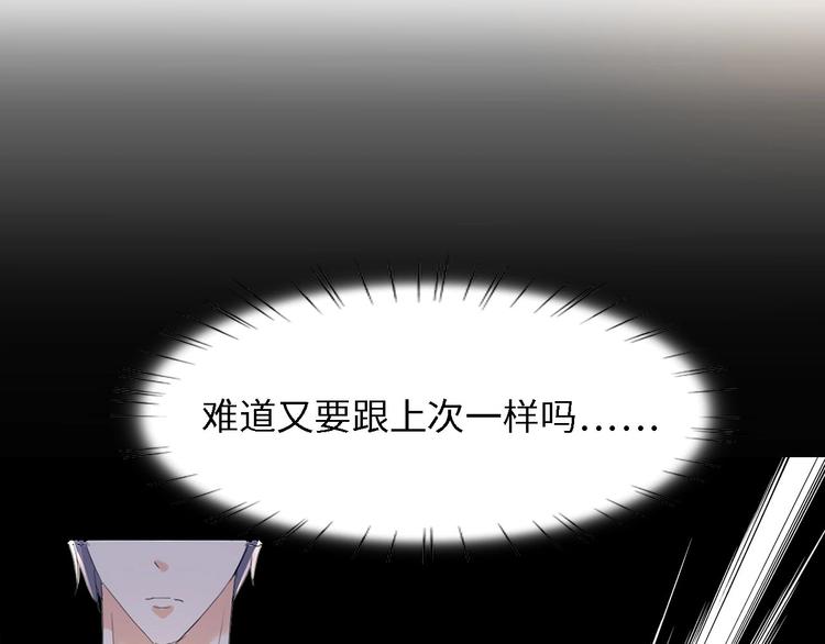 第34话 当年离开的原因44