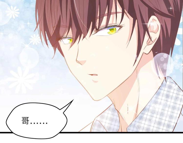 第35话 兄弟情86