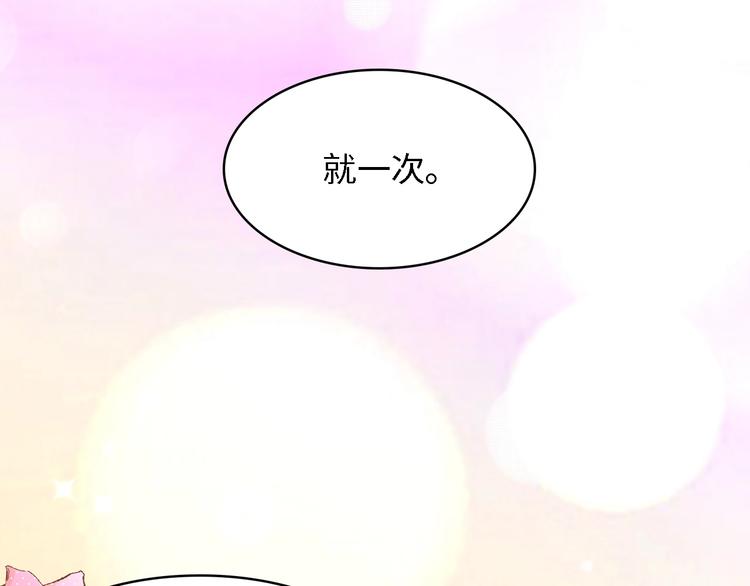第17话 我们结婚吧！67