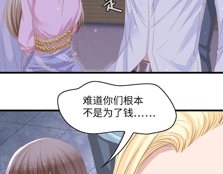 第16话 不要放弃我26