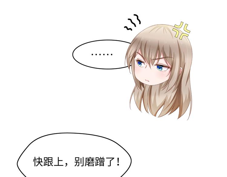 第6话 被灌得烂醉如泥50