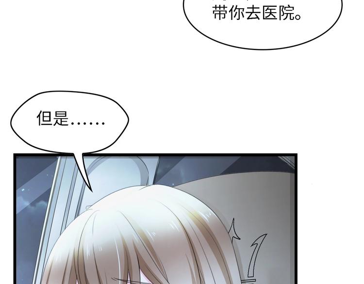 第26话 当家长的感觉71