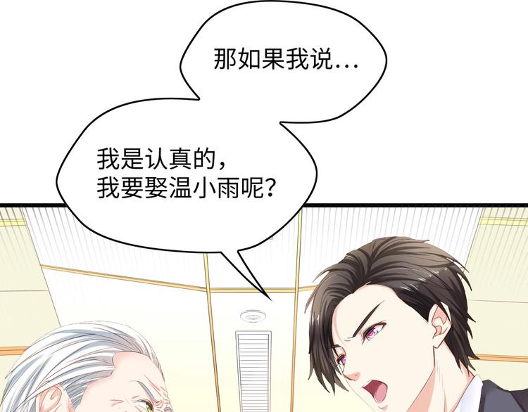 第6话 被灌得烂醉如泥35