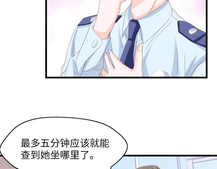 第15话 亲爱的你在哪？29