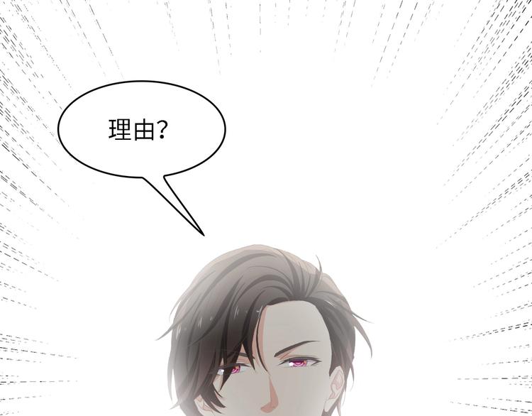 第29话 孕吐91