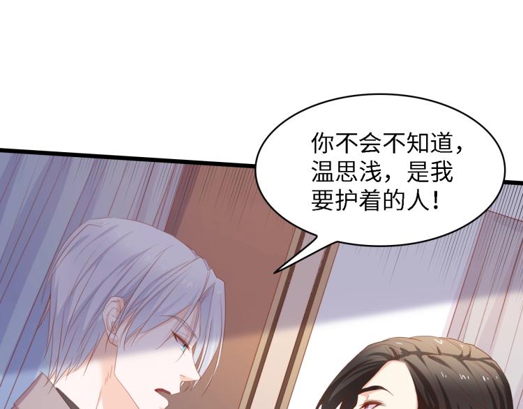 第51话 面对面的坦白44