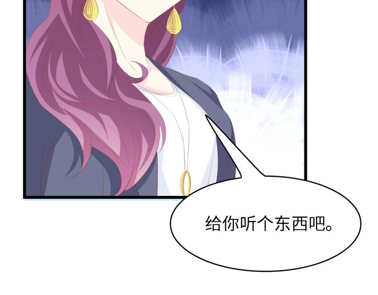 第37话 他不会去的！80