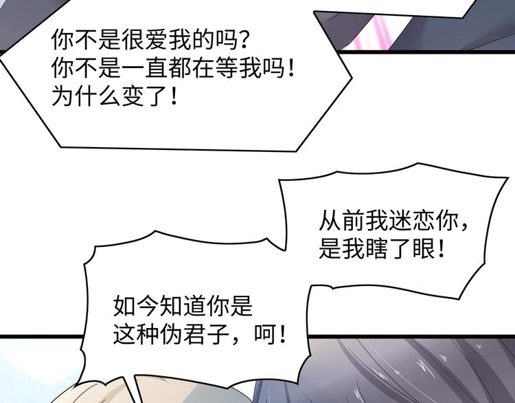 第4话 你逃不走的69