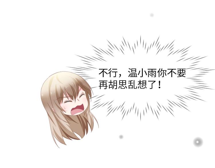 第36话 心事重重93