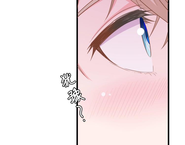 第17话 我们结婚吧！65