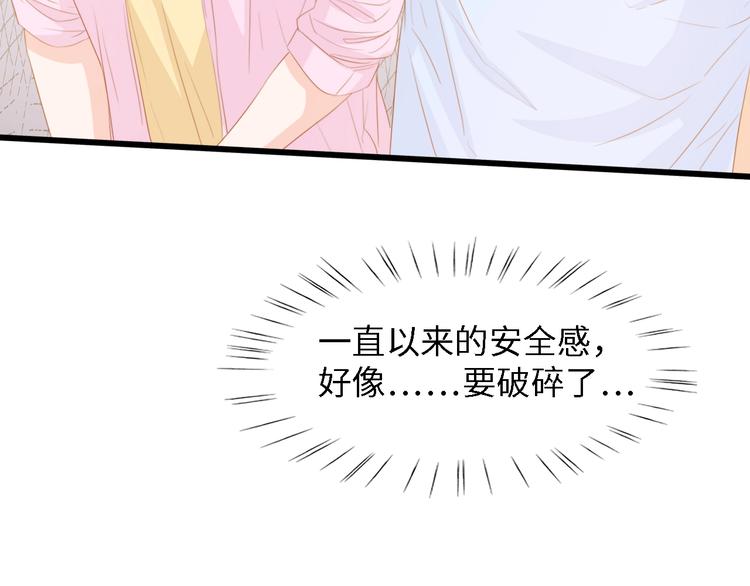 第33话 在意的事70